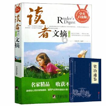 逃离违建房屋7